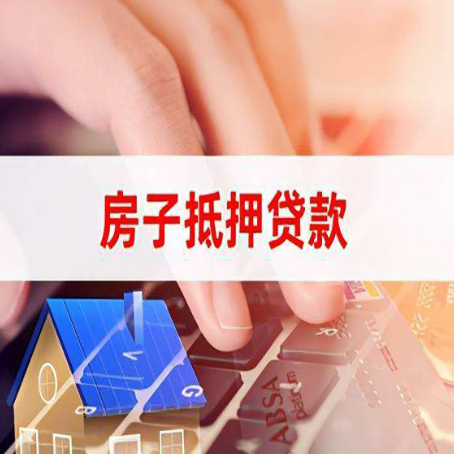 广饶贷款公司正规的有哪些新渝启服