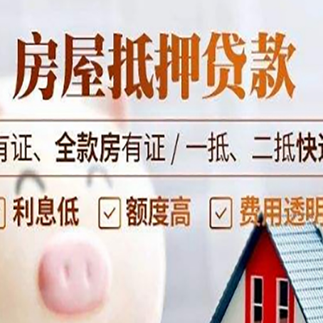 广饶贷款中介公司新渝启服本地公司