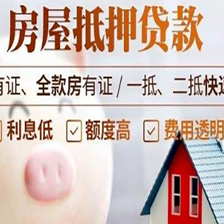 广饶贷款中介公司新渝启服实力公司