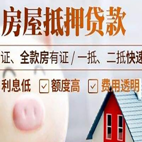 广饶企业贷款需要满足银行的什么条件?